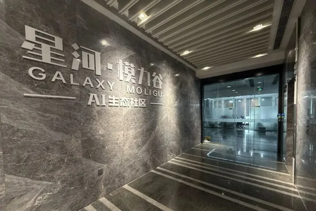 星河WORLD OPC社区