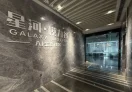 星河WORLD OPC社区