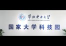 华北电力大学科技园人工智能OPC驿站