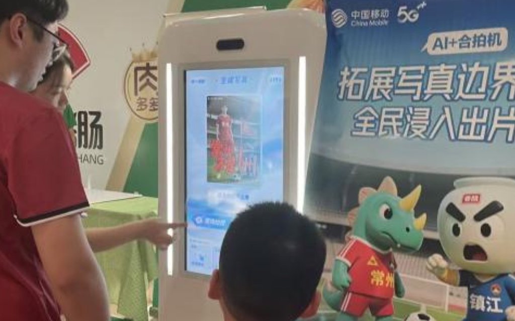 中国移动（常州）OPC社区