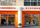 两江新区星运人工智能OPC社区