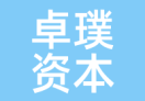 卓璞资本