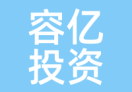 容亿投资