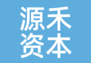 源禾资本