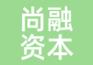 尚融资本