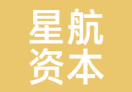 星航资本