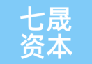 七晟资本