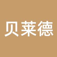 贝莱德
