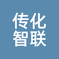 传化智联