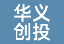 华义创投