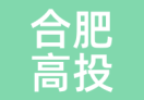 合肥高投