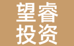 望睿投资