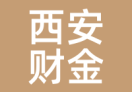 西安财金
