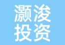 灏浚投资