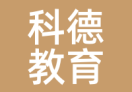 科德教育