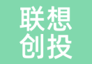 联想创投