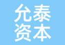 允泰资本