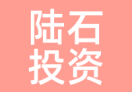 陆石投资