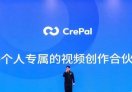 CrePal
