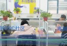 大连海创OPC社区