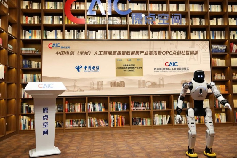 中国电信常州OPC众创社区
