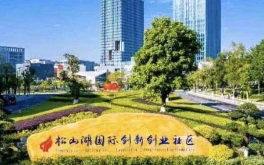 模立方OPC生态社区