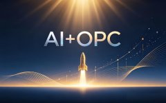 AI+OPC变现：超级个体不是工具红利，是商业组织的底层重构