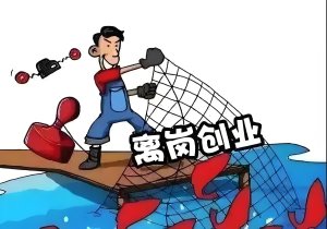 如何在8周内完成“副业 vs 辞职”的系统化决策与过渡准备