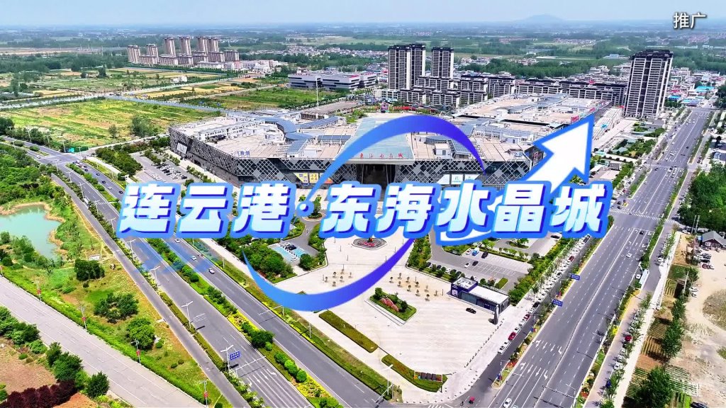 东海人工智能OPC创新社区
