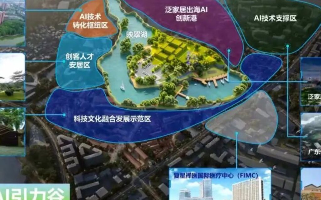 映翠湖AI引力谷