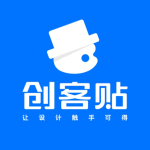 创客贴AI