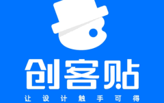 创客贴AI