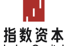 指数资本