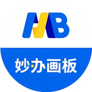 妙办画板