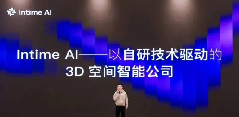 Intime AI