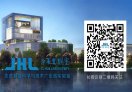 季华实验室科技成果中试孵化基地