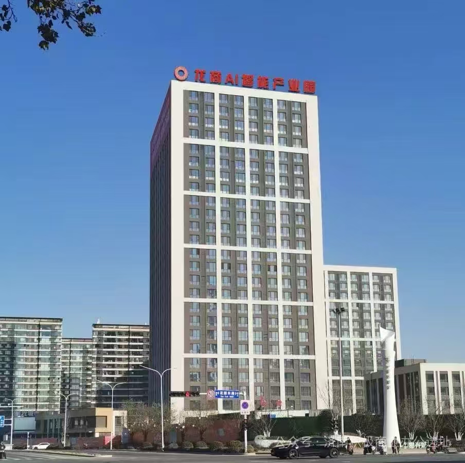 绿地齐鲁之门·京沪AI应用大厦OPC社区