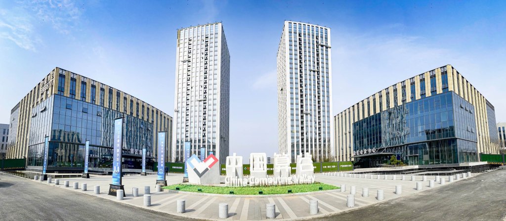 中国算谷产业园OPC社区