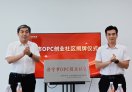 智起OPC社区