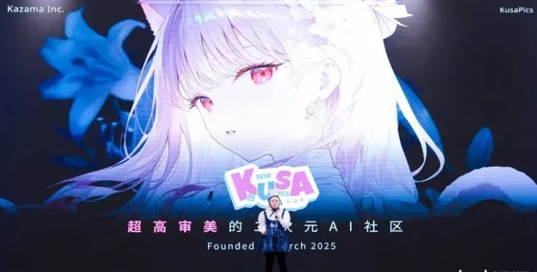 KusaPics