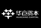 华仓资本