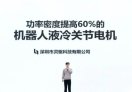 灵驱科技