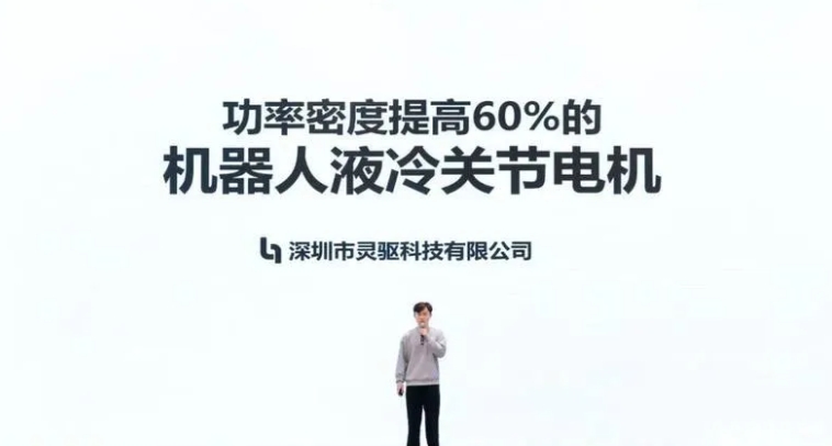 灵驱科技