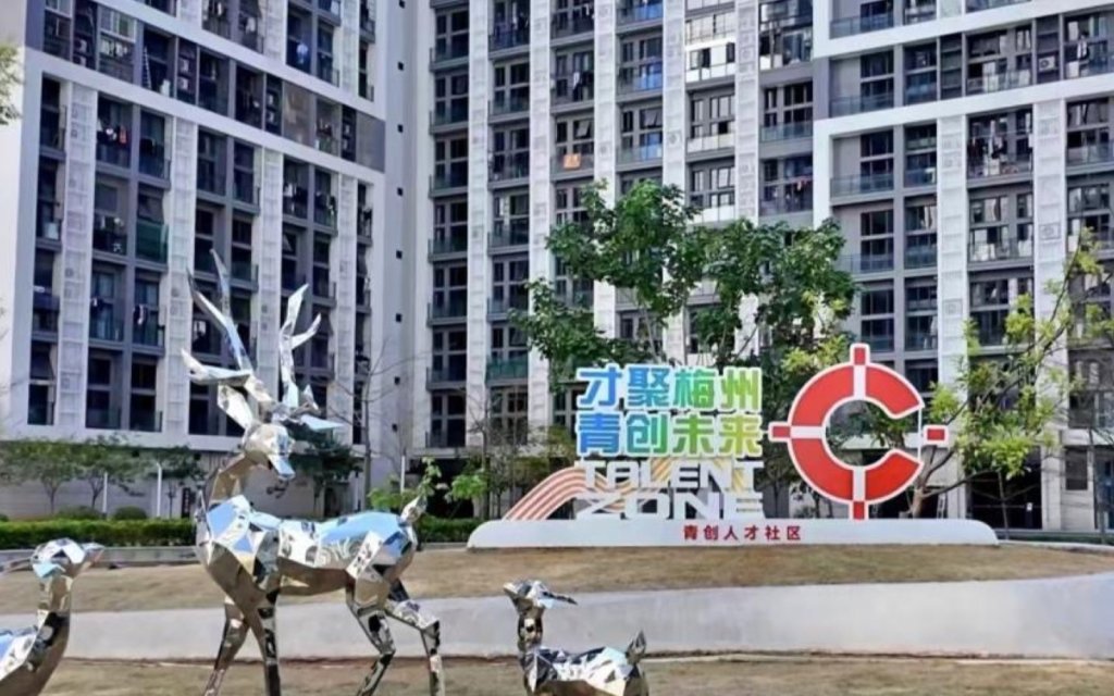 华科城·梅江科技企业孵化器