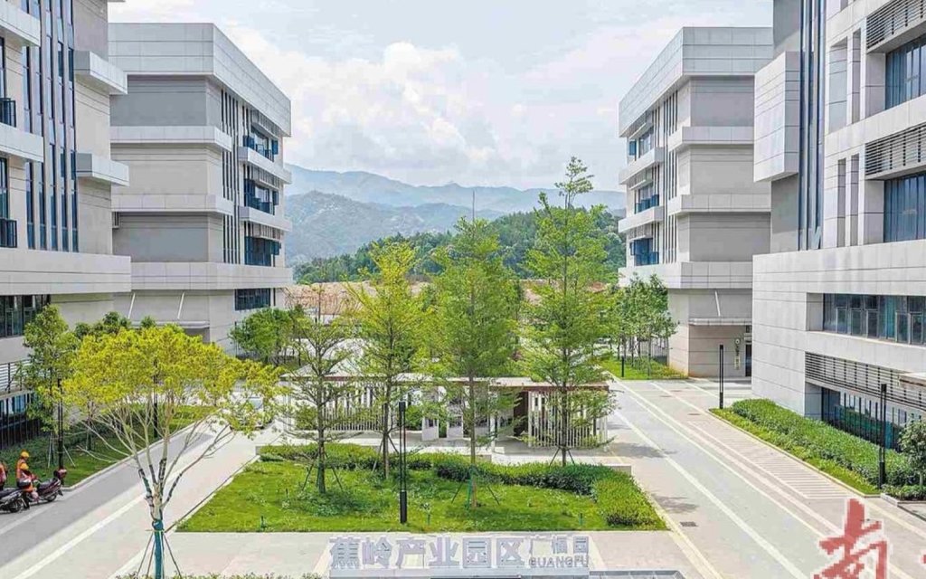 蕉岭县电子商务服务中心