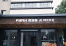 PARK 258 AI OPC社区