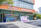 青橙国际OPC社区