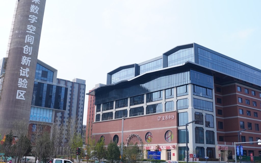 清研数智OPC创新社区