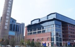 清研数智OPC创新社区