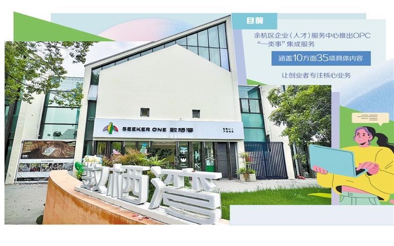 数栖湾